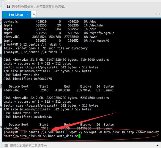 Linux系统如何查看以太网有没有跟本地电脑连接好，检查linux是否联网-图2