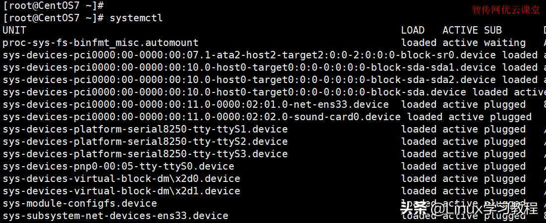 Linux系统如何查看以太网有没有跟本地电脑连接好，检查linux是否联网-图3