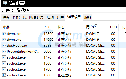 windows443端口和80端口被占用怎么解决（tomcat 443端口可以改为80吗)-图1