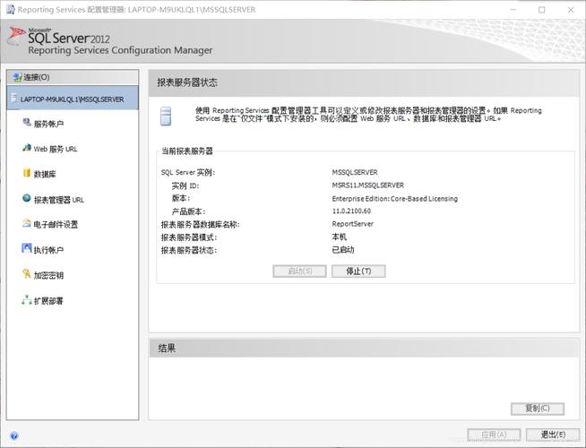 windows443端口和80端口被占用怎么解决（tomcat 443端口可以改为80吗)-图2