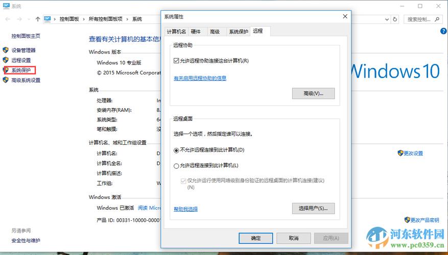 win10没有mstcs怎么办，云服务器远程桌面连接-图1