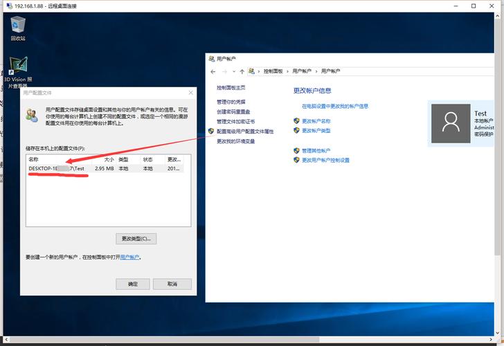 win10没有mstcs怎么办，云服务器远程桌面连接-图2