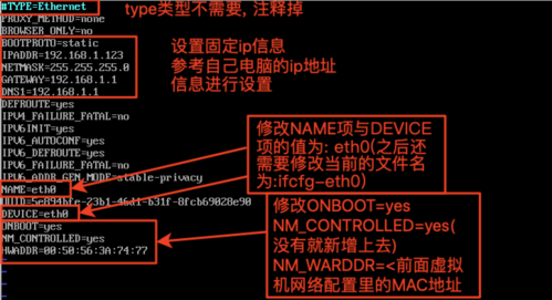 linux不能上网，linux网络服务起不来-图2