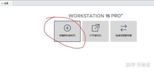 萤石云视频电脑怎么安装软件，windows11云电脑-图3