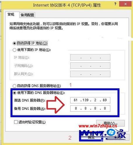 如何修改网站地址或域名，如何在不同平台改变域名信息-图2