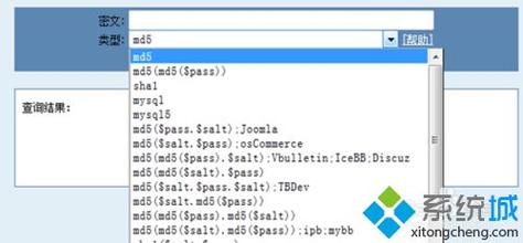 md5校验工具linux，md5校验工具推荐（安装包完整性检验md5文件怎么用)-图2