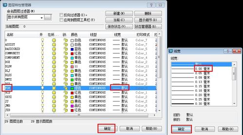 cass空间怎么看，怎么看网站空间多大-图2