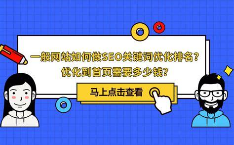 模板网站怎么优化（模板网站怎么优化的）-图3