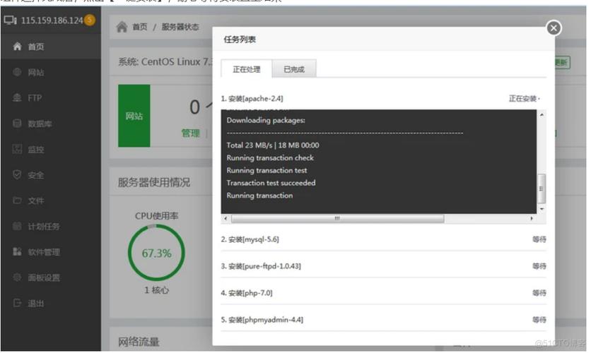 怎么解决BTLinux 8888进不去的问题 宝塔BT使用教程（宝塔前线怎么登录)-图2