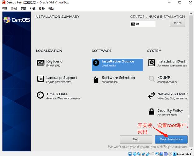 centos8重装系统数据可以保留吗，centos修改ip后没生效-图2