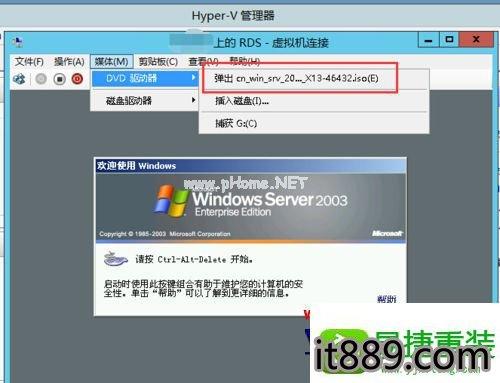 hyper-v 虚拟机无法捕捉鼠标（如何在虚拟机中使用Ctrl+Alt+Delete)-图2