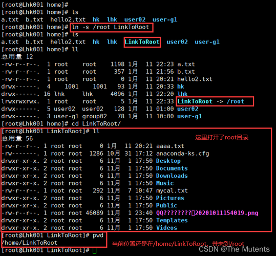 最安全的linux版本，linux属于什么安全级别（linux系统具有哪三种特点)-图3