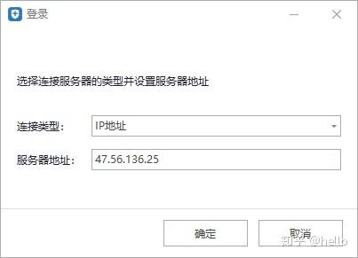 华为云的ping功能如何开通，windows云服务器使用教程-图3