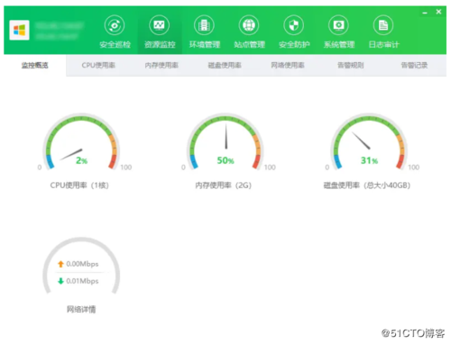 怎么样才能使热力表不跑，租用服务器安全吗-图3