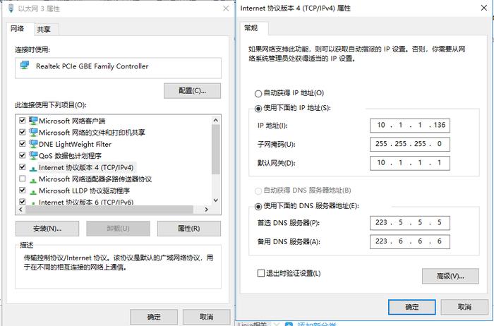 linux如何连接网络打印机，linux如何连接网络打印机设备（如何在VMware安装usb和打印机)-图2