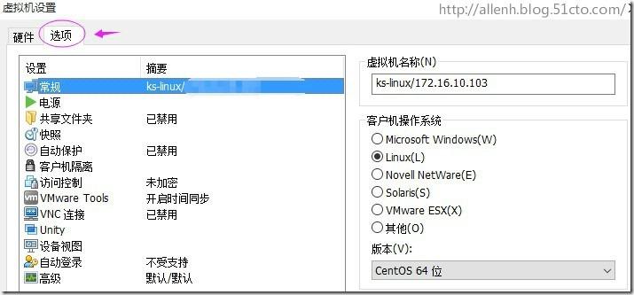 linux如何连接网络打印机，linux如何连接网络打印机设备（如何在VMware安装usb和打印机)-图1