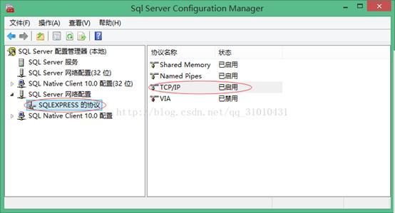 怎么连接sqlserver数据库服务器，sqlserver连接云服务器-图2