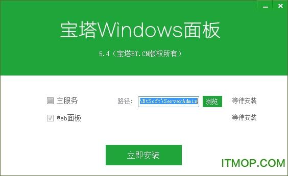 宝塔终端连接Windows无法自动登录的解决办法（windows系统宝塔怎么使用终端)-图1