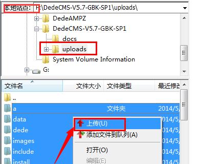 网站源码怎么上传空间（网站源码怎么上传空间文件）-图1