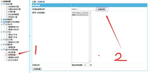 网站源码怎么上传空间（网站源码怎么上传空间文件）-图3