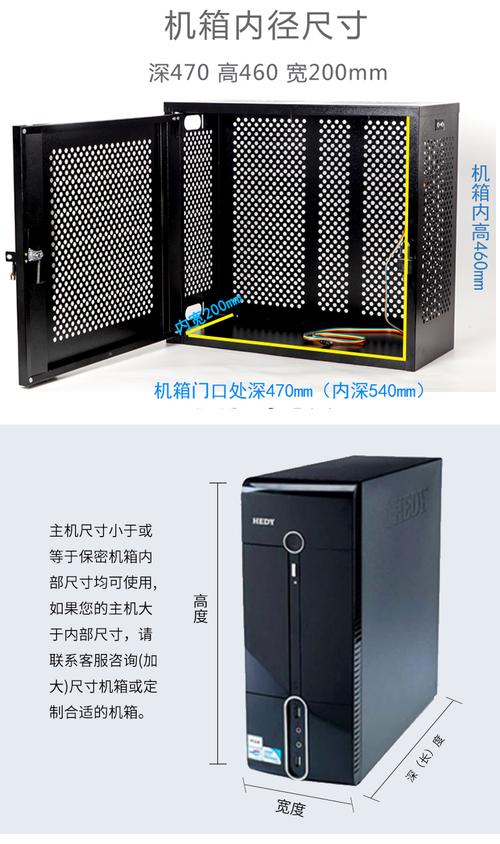 机箱大小怎么看（电脑的小机箱跟大机箱有什么区别)-图1