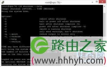 linux关机快捷键，linux系统怎么关机-图3