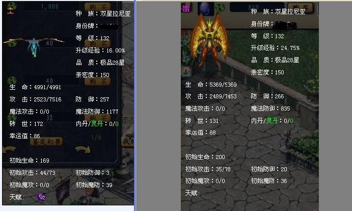 玩魔域的时候`~点击魔域图标为什么显示DIRX9.0错误啊，linux中dir命令怎么用-图1