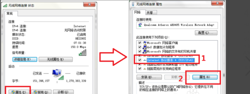 怎么设置网站权限（wifi权限设置)-图1