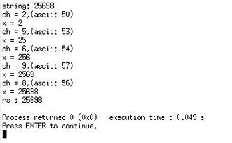 c语言括号要求，linux 浮点数运算-图2