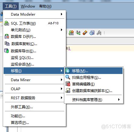 云服务器mysql数据库err文件过大处理办法（数据库迁移通常怎么做)-图2