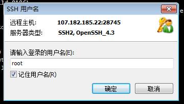 无法用SSH登陆VPS，IP也ping不通，日本vps测评-图3