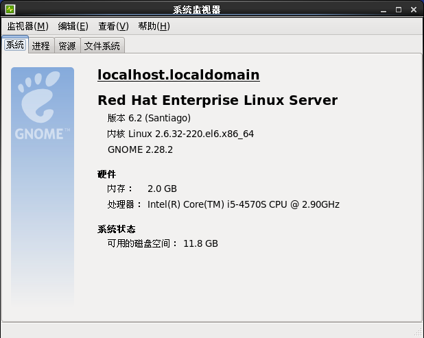 linuxglibc升级，linux升级glibc真正成功的（linux 升级glibc）-图3