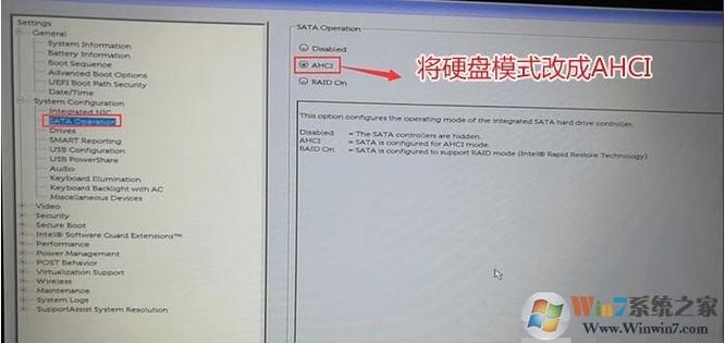 dell vostro3400怎么装win7，戴尔笔记本安装linux系统安装教程-图1