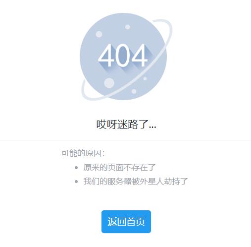 （宝塔控制面板404错误怎么办）解决办法-图1