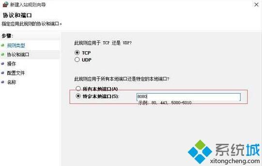 怎么设置防火墙端口（怎么开放防火墙端口)-图2