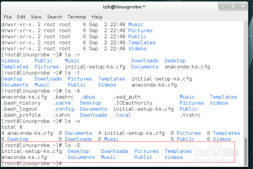 linuxsamba添加目录，linux给目录添加r权限（linux如何给目录添加权限）-图3