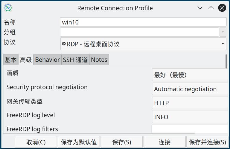 tcping怎么跟踪端口，windows安装tcpdump-图3