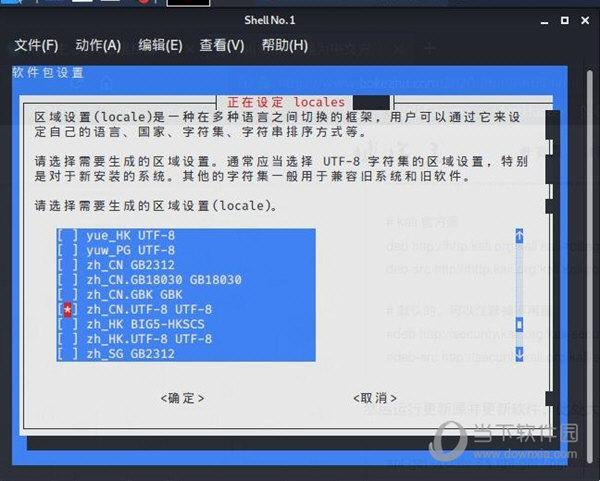 armlinux启动鼠标，linux 鼠标（arm和android的区别)-图3