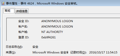 windows云服务器winlogon.exe和csrss.exe进程占用cpu高（云服务器 windows）-图3