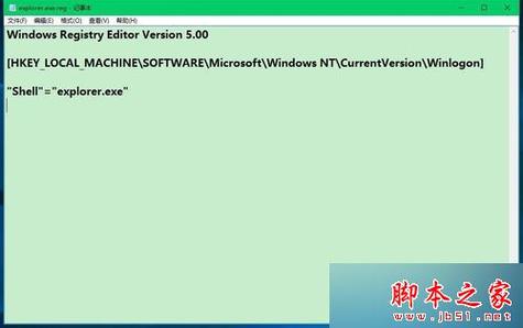 windows云服务器winlogon.exe和csrss.exe进程占用cpu高（云服务器 windows）-图2