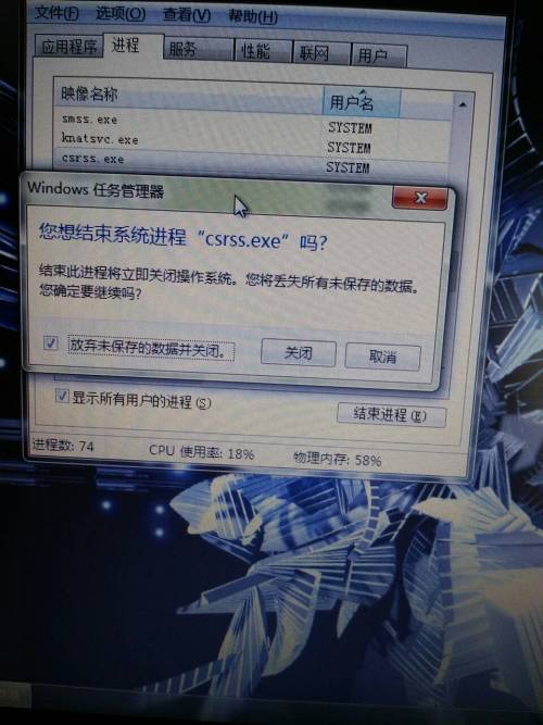 windows云服务器winlogon.exe和csrss.exe进程占用cpu高（云服务器 windows）-图1