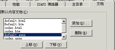 IIS 重定向 自动追加 eurl.axd 后缀（iis设置重定向）-图2