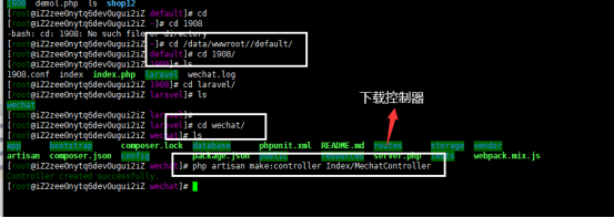 linuxnginx设置文件上传大小，linux文件大小限制（linux 文件大小限制）-图3