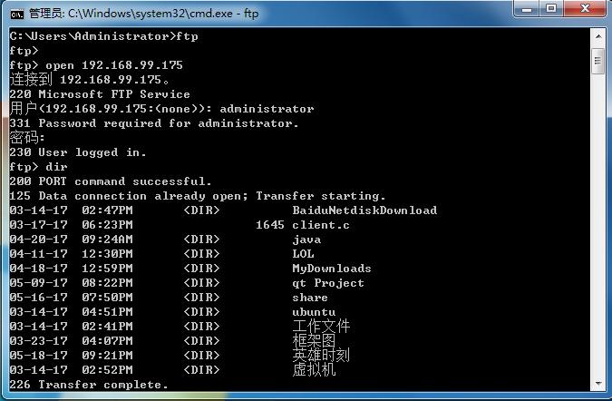 ftp怎么连接主机（windows命令行怎么使用ftp)-图2