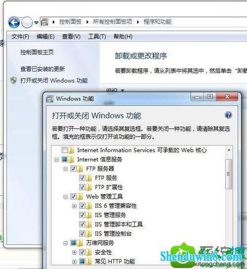 win10没有iis如何解决，安装了iis却不显示-图2