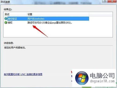 win10没有iis如何解决，安装了iis却不显示-图3