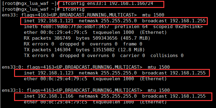 Linux更改ip地址命令教程详解(Linux更改ip地址方法有哪些)（linux怎么通过命令修改ipv4地址)-图3