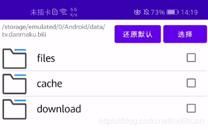 详解android:label属性（应用标签怎么添加)-图2