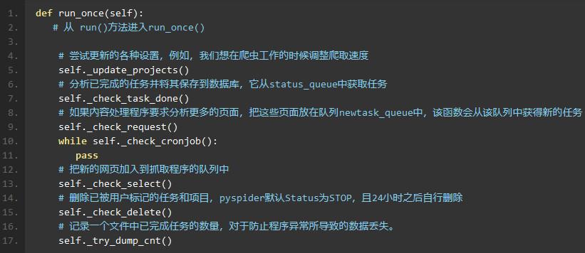 Python分布式框架大比拼：找到最适合你的工具！（pyspider分布式）-图3