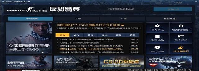 csgo服务器如何选，游戏网站如何选择美国服务器地址-图3